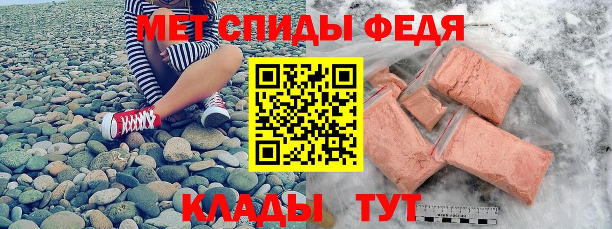АМФЕТАМИН 97% Бузулук