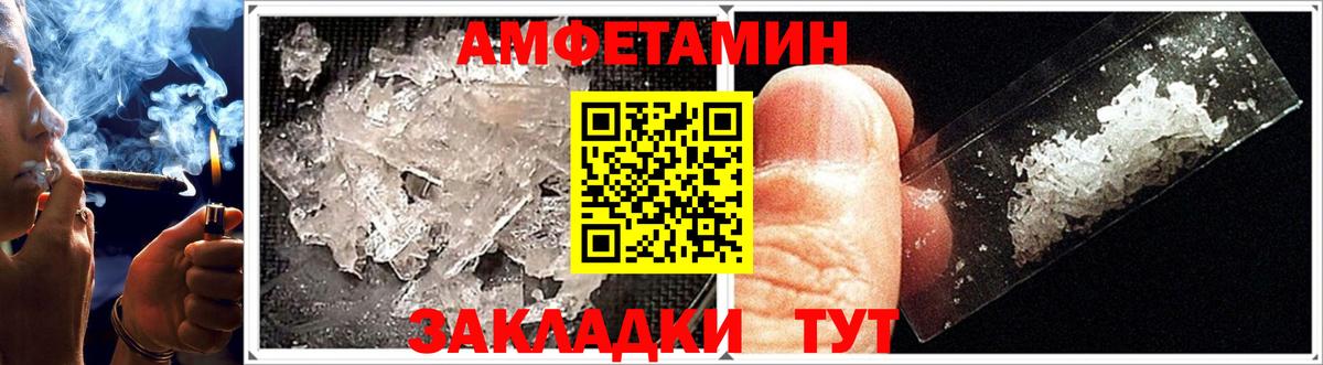 АМФ  Вход с VPN  Бузулук  АМФЕТАМИН 98% 