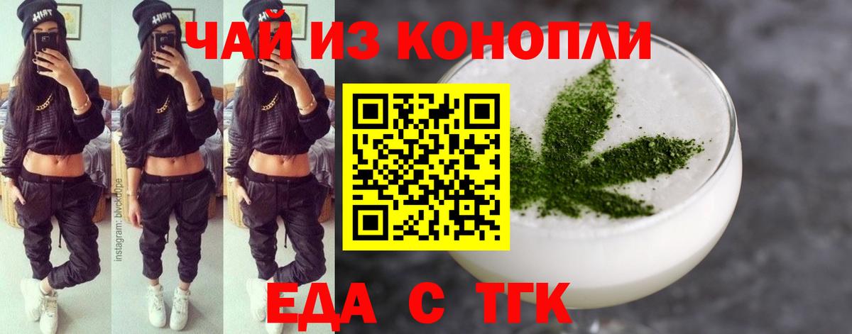 Canna-Cookies марихуана  Вход с VPN  Бузулук 