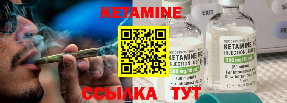 Бузулук  мега как войти  Вход с VPN  КЕТАМИН VHQ 
