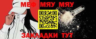 метамфетамин Малоярославец