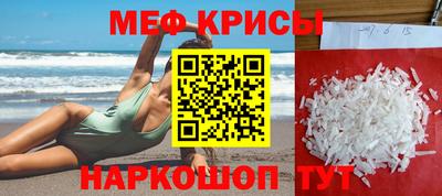 метамфетамин Малоярославец
