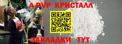 наркотики Мариинск