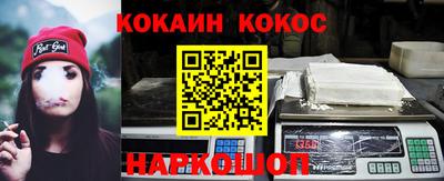 метамфетамин Малоярославец