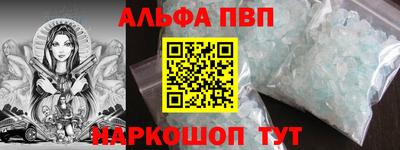 метамфетамин Малоярославец