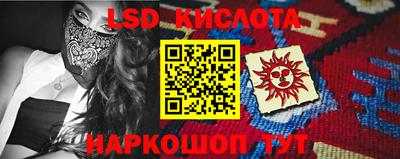 наркотики Мариинск