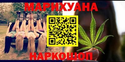 наркотики Мариинск