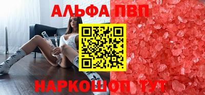 a pvp Малгобек