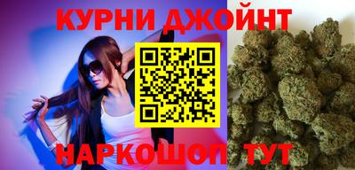 метамфетамин Малоярославец