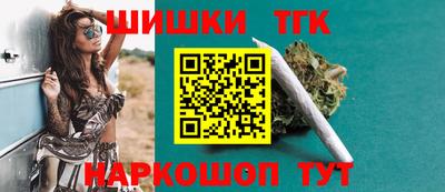 наркотики Мариинск