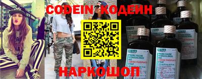 наркотики Мариинск