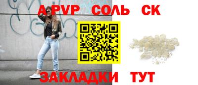 метамфетамин Малоярославец