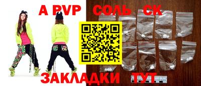 метамфетамин Малоярославец