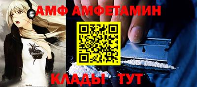 наркотики Мариинск
