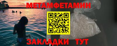 наркотики Мариинск