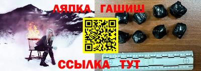 наркотики Мариинск