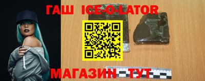 метамфетамин Малоярославец