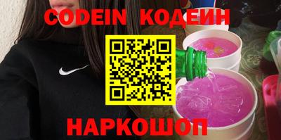 наркотики Мариинск