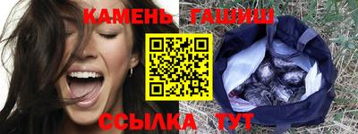 метамфетамин Малоярославец