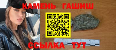 наркотики Мариинск