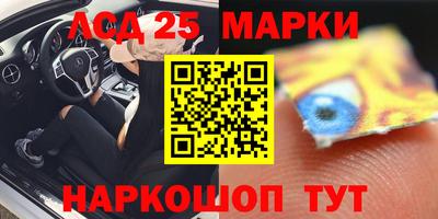 метамфетамин Малоярославец