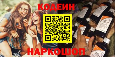 метамфетамин Малоярославец