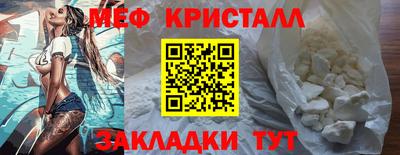 метамфетамин Малоярославец