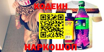 метамфетамин Малоярославец
