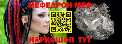 наркотики Мариинск