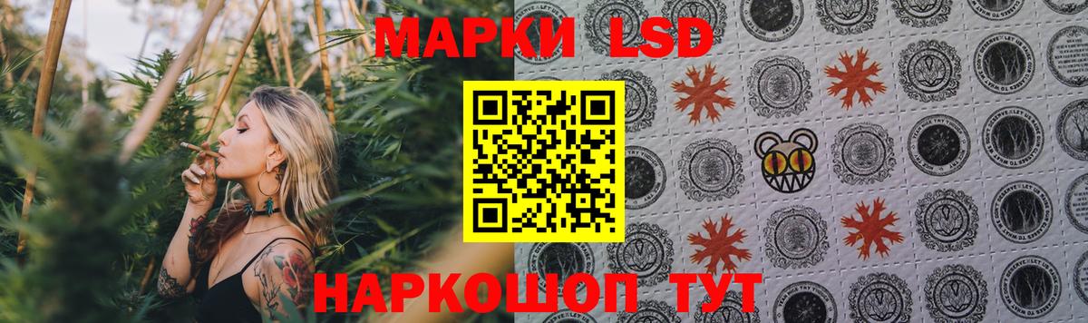 LSD-25 экстази кислота  ЛСД экстази ecstasy  Бузулук  Вход с VPN 