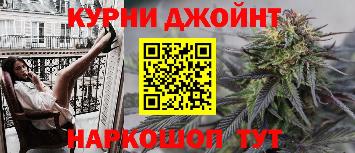 МАРИХУАНА White Widow  Вход с VPN  Конопля сатива  Бузулук  Канабис ГИДРОПОН  Бошки Шишки семена 